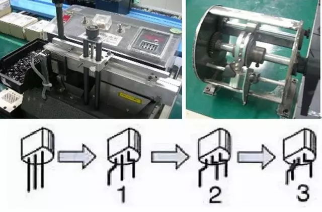 機(jī)器剪腳并成型